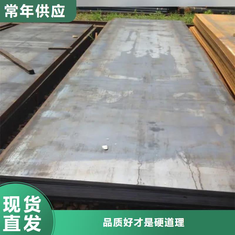 钢板_Q355D钢板不只是质量好