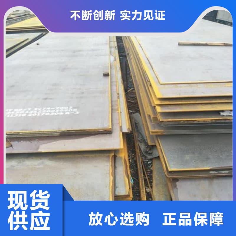钢板-Q355D钢板厂家直销省心省钱
