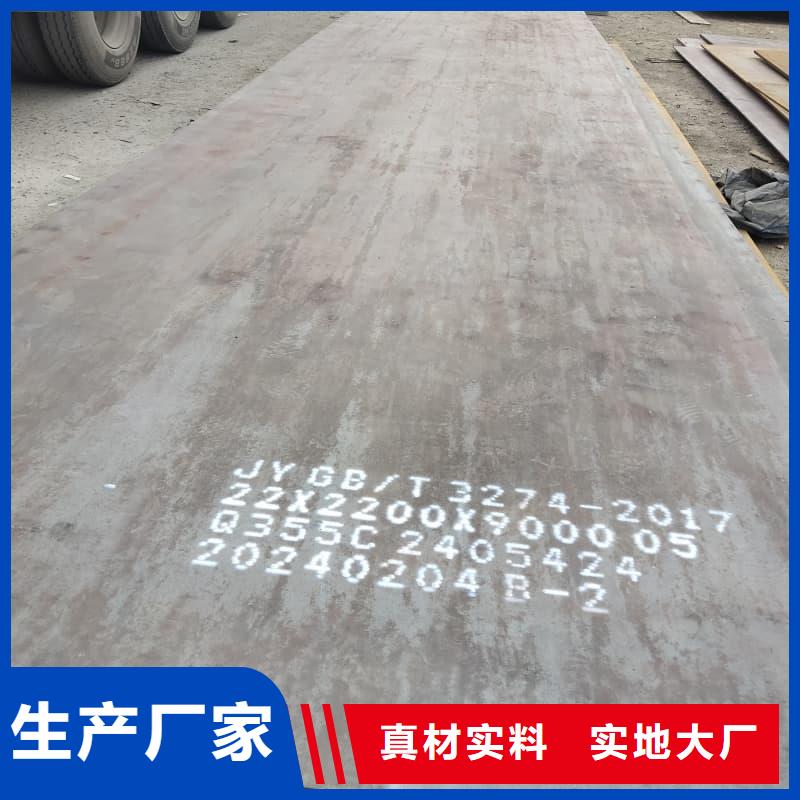 钢板Q355B钢板支持拿样