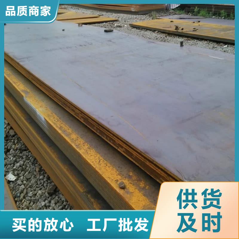 钢板_Q355D钢板一站式采购