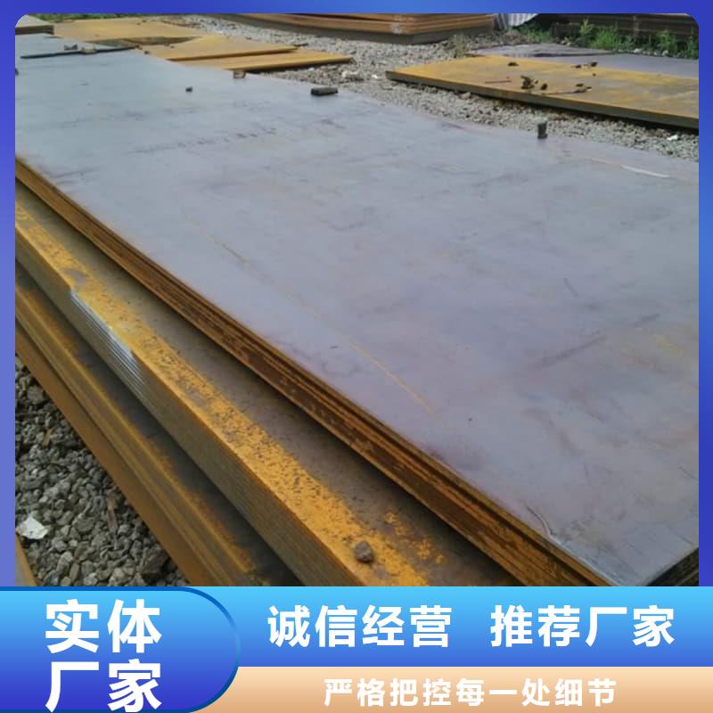 钢板Q355D钢板颜色尺寸款式定制