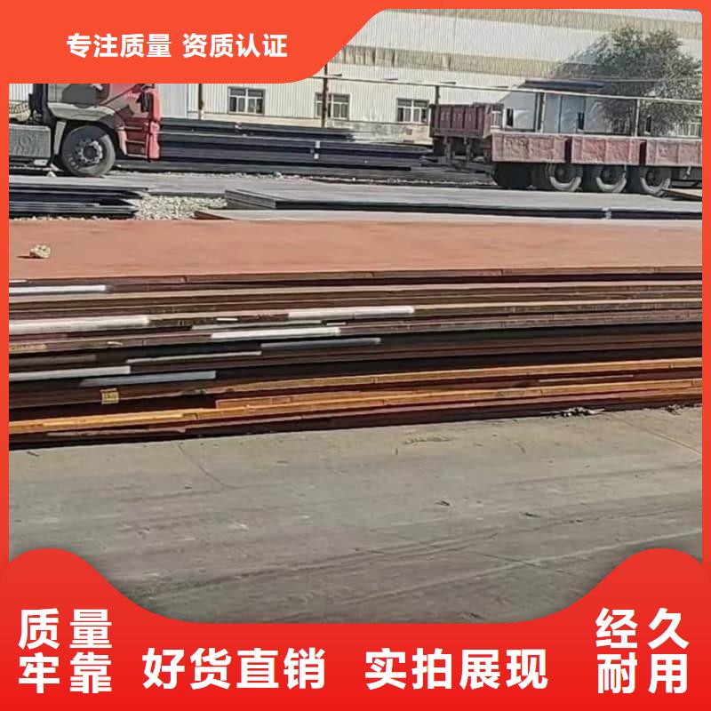 钢板Q355B钢板优选厂家