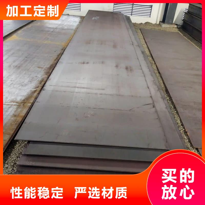 钢板_Q355D钢板不只是质量好