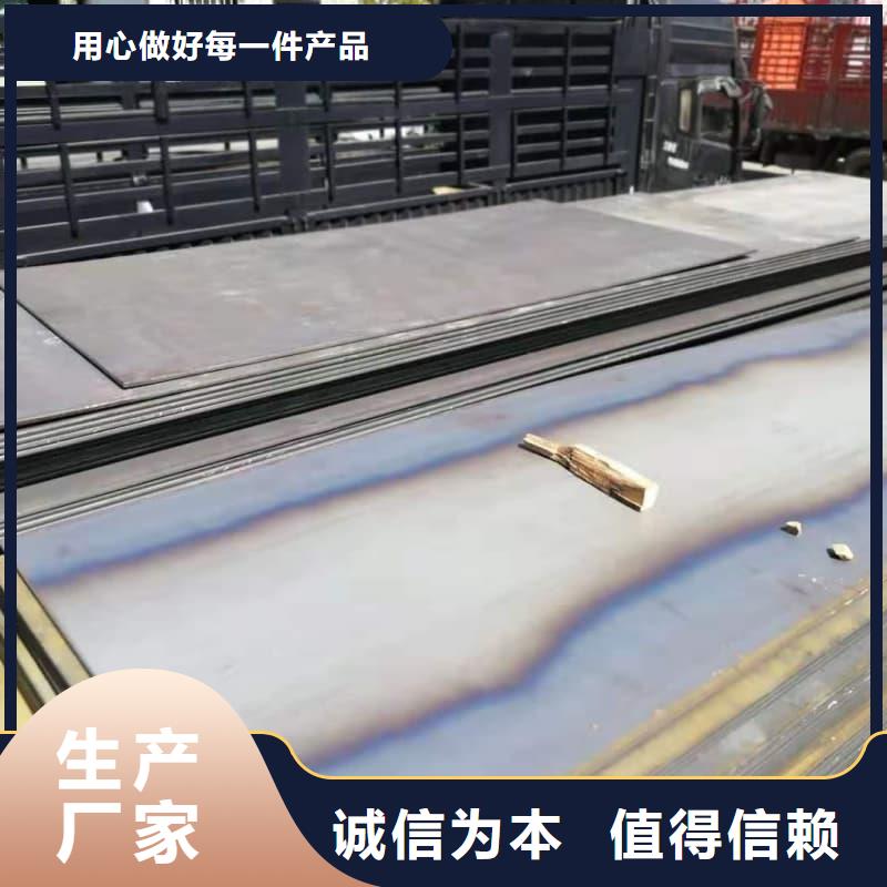 钢板-Q355D钢板厂家直销省心省钱