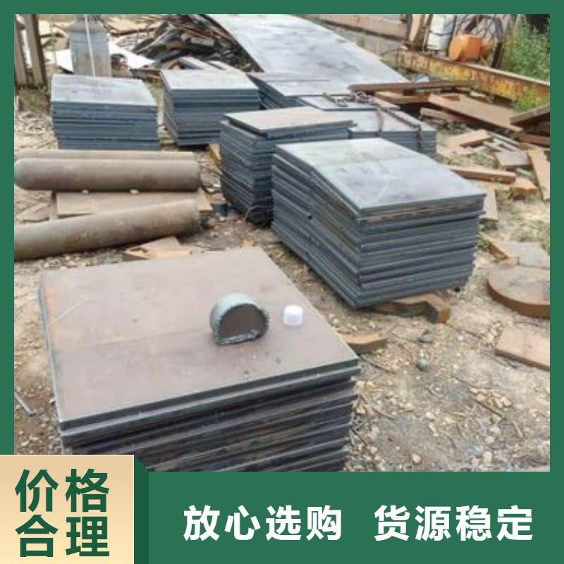 钢板Q355D钢板厂家采购