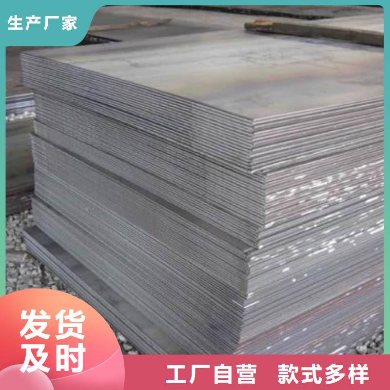 钢板Q355D钢板免费寄样