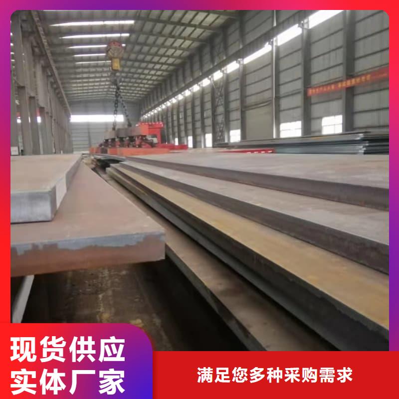 钢板Q355D钢板质量好