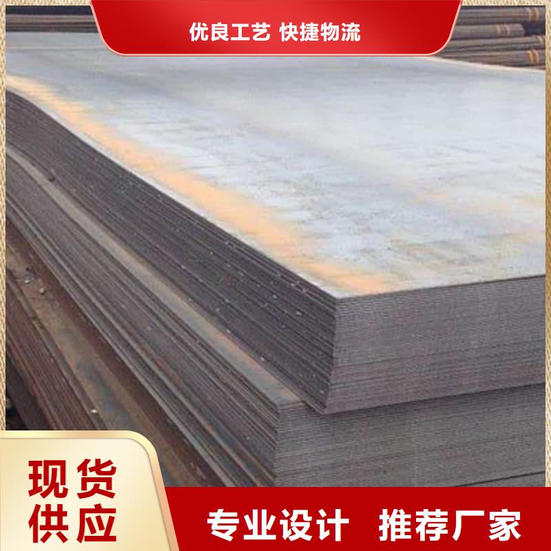 钢板_Q355D钢板不只是质量好