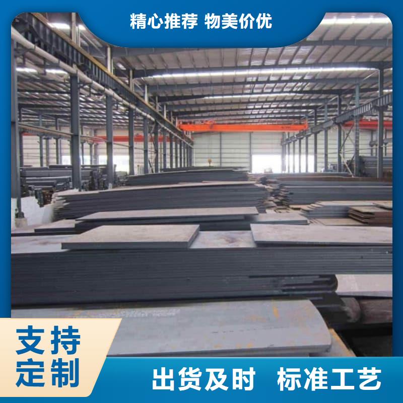 钢板Q355D钢板颜色尺寸款式定制