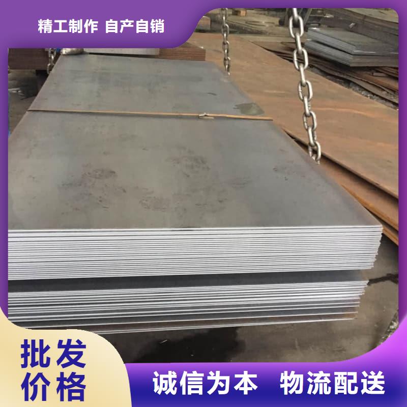 钢板Q355D钢板交货准时