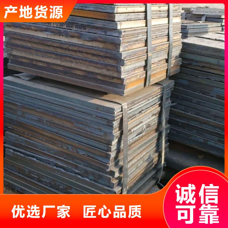 钢板Q355B钢板专注细节专注品质