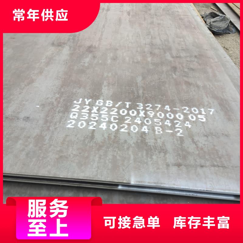 钢板Q355D钢板就近发货