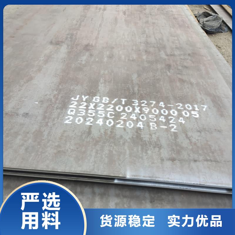 钢板,Q355D钢板用心服务
