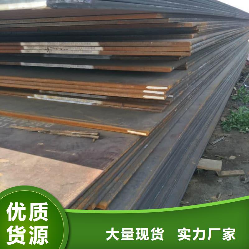 钢板Q355D钢板就近发货