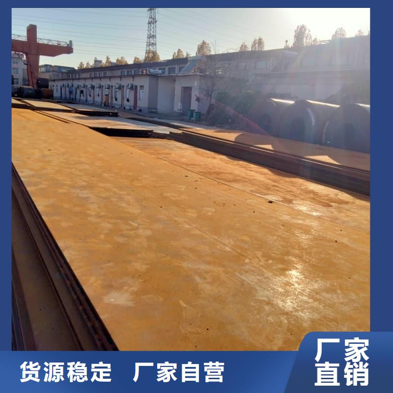 钢板Q355D钢板就近发货
