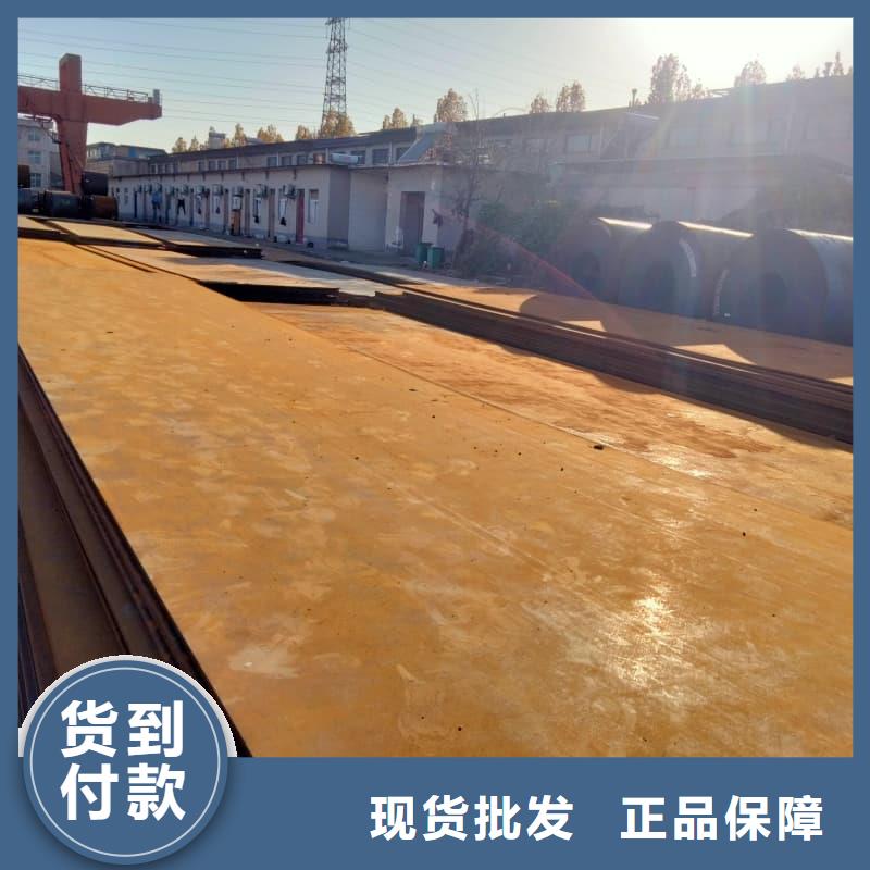 钢板,Q355D钢板用心服务