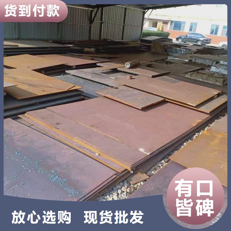 钢板_Q355D钢板不只是质量好