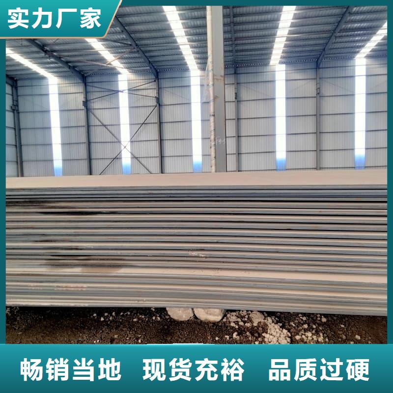 钢板Q355D钢板厂家直销大量现货