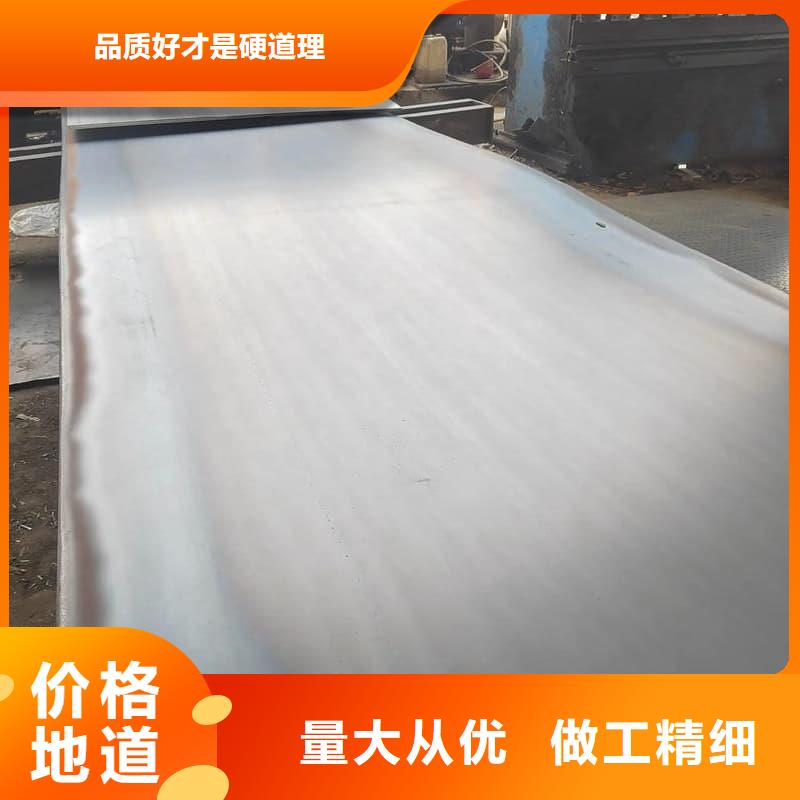 钢板,Q355D钢板用心服务