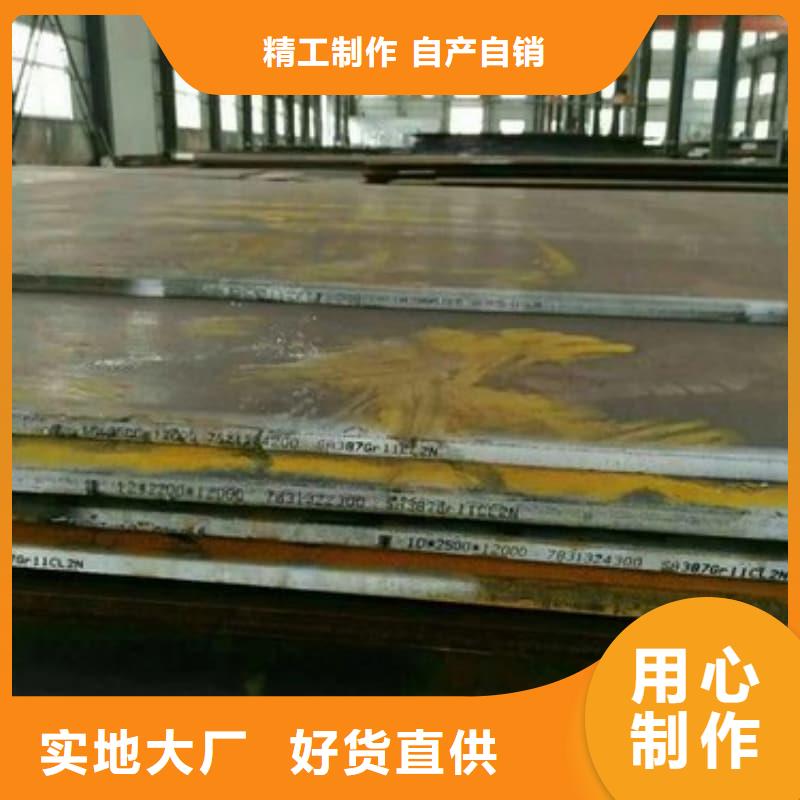 钢板_Q355B钢板厂家技术完善
