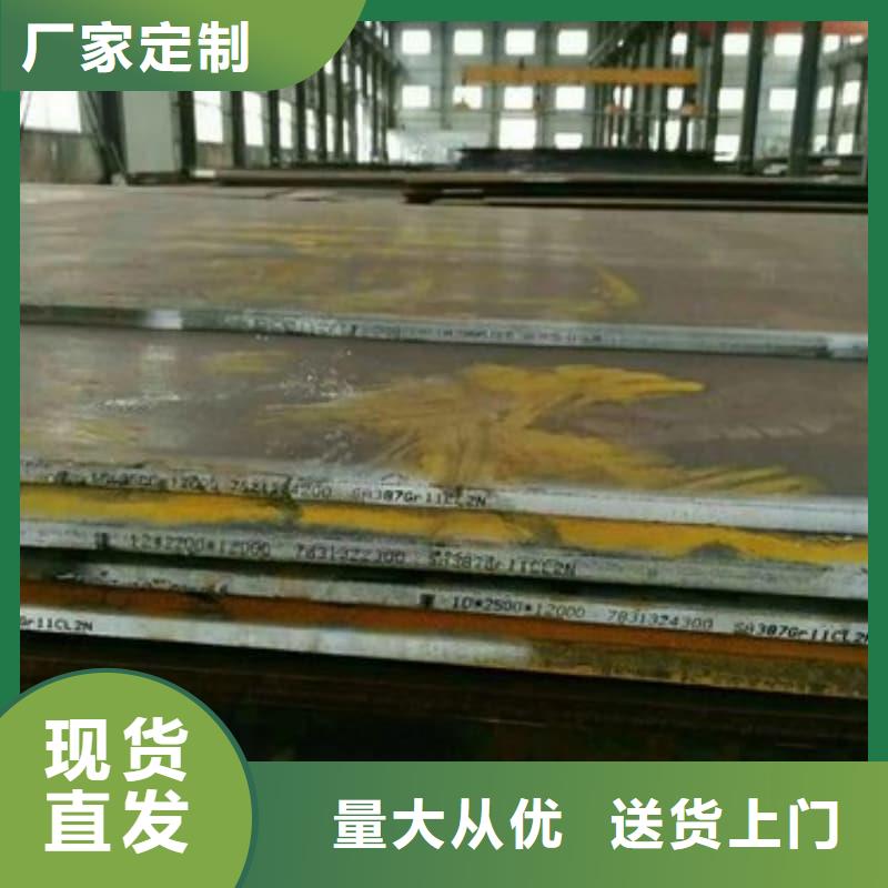 钢板Q355D钢板厂家直销大量现货
