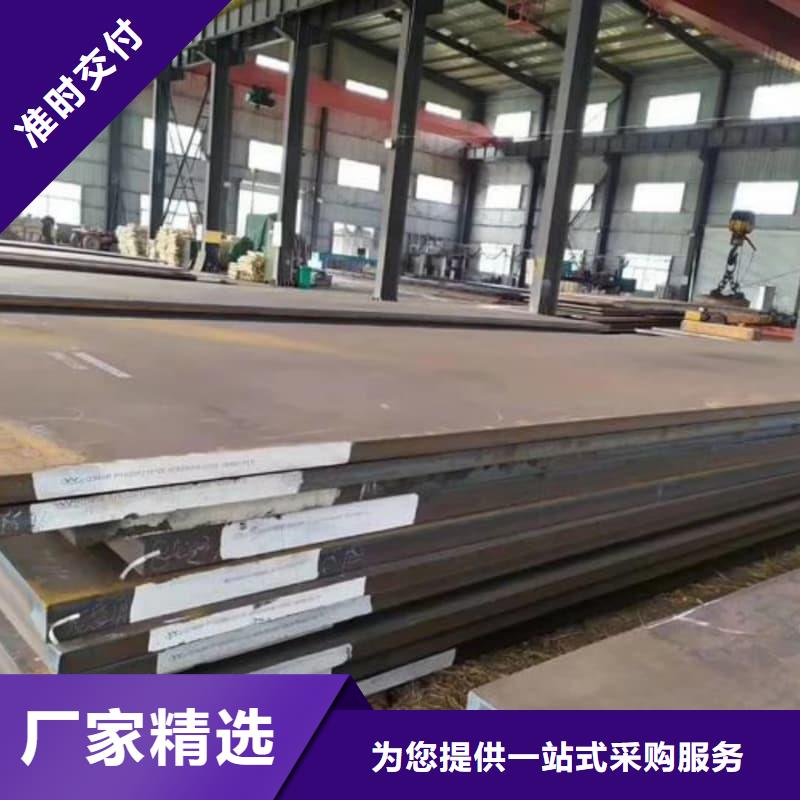 钢板Q355D钢板厂家直销大量现货