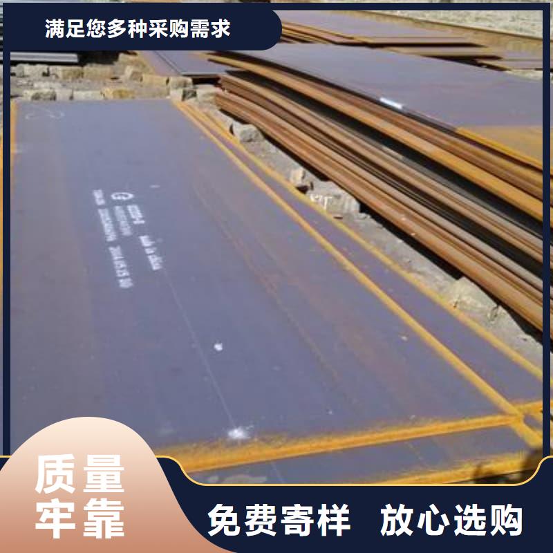 钢板,Q355D钢板用心服务