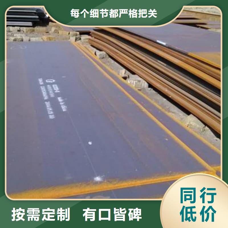 钢板Q355D钢板厂家直销大量现货