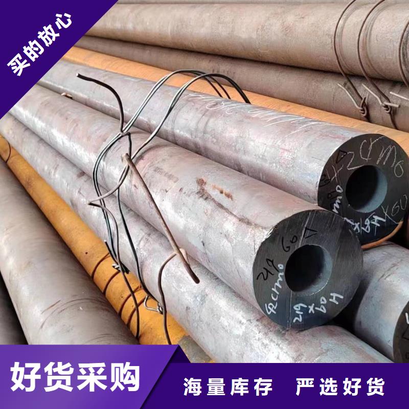无缝管-38CrMoAL无缝管现货销售