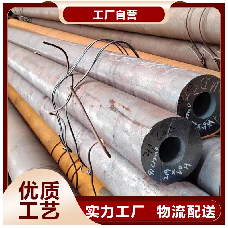 无缝管20MnG无缝管诚信厂家