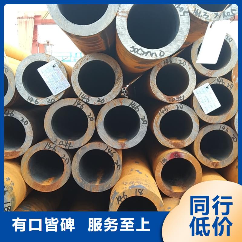 无缝管-38CrMoAL无缝管现货销售