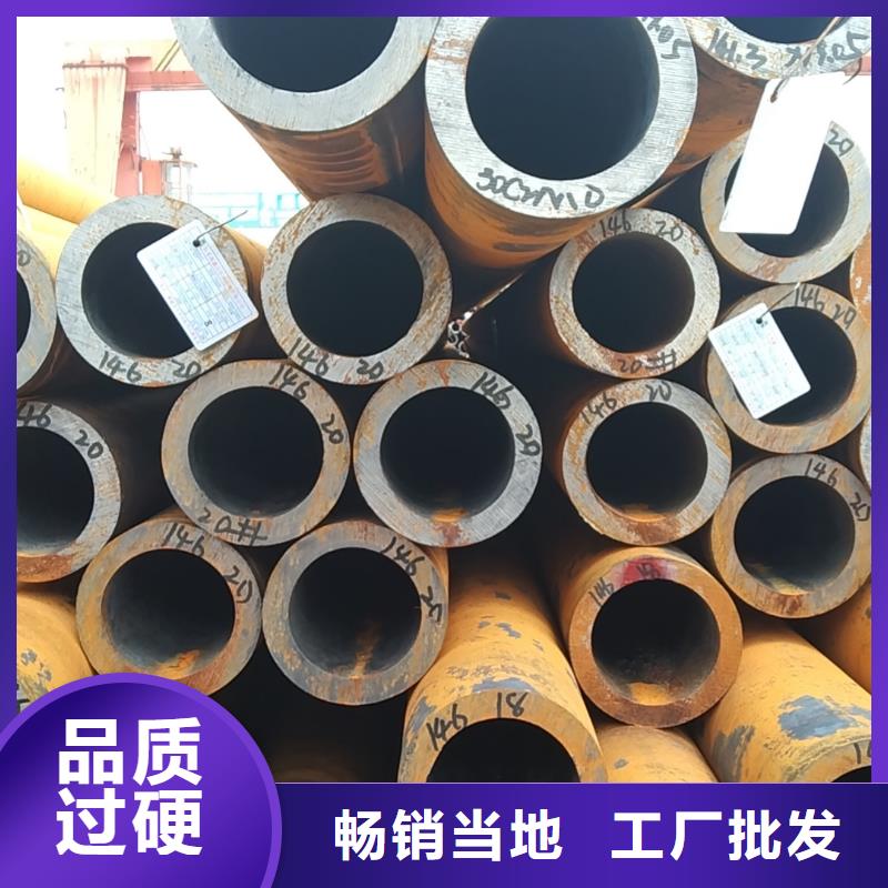 无缝管20MnVB无缝管实力厂家