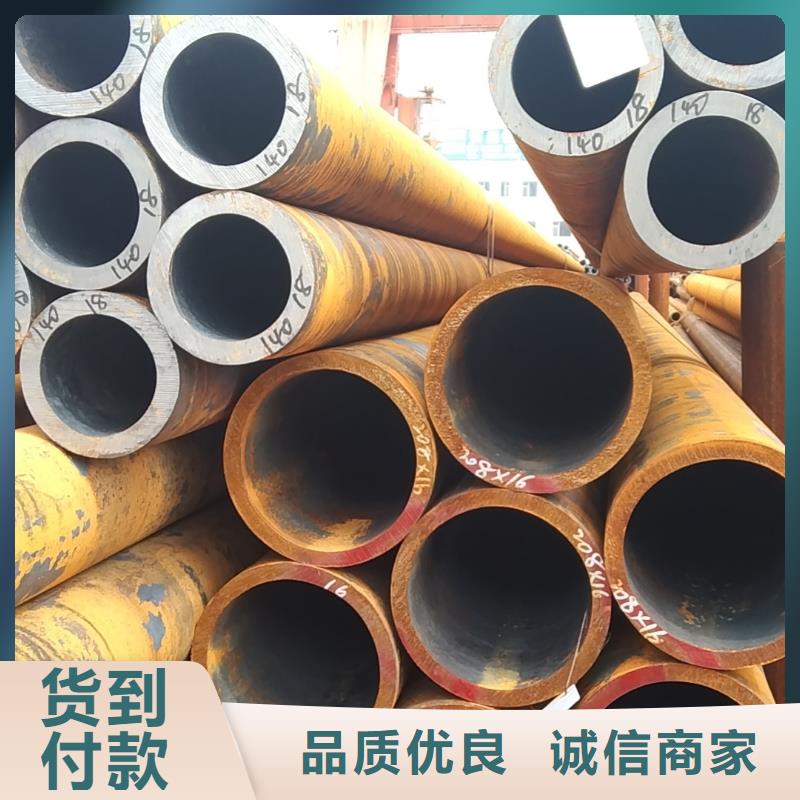 无缝管20MnVB无缝管量大更优惠