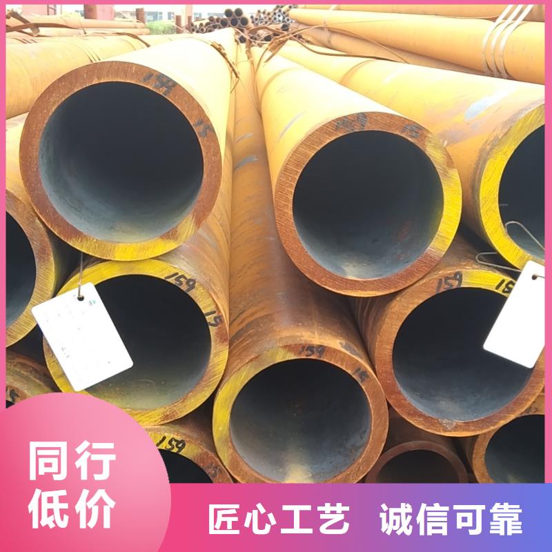 无缝管12Cr1MoVG无缝管实力优品