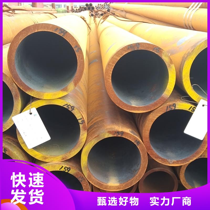 无缝管20MnVB无缝管量大更优惠