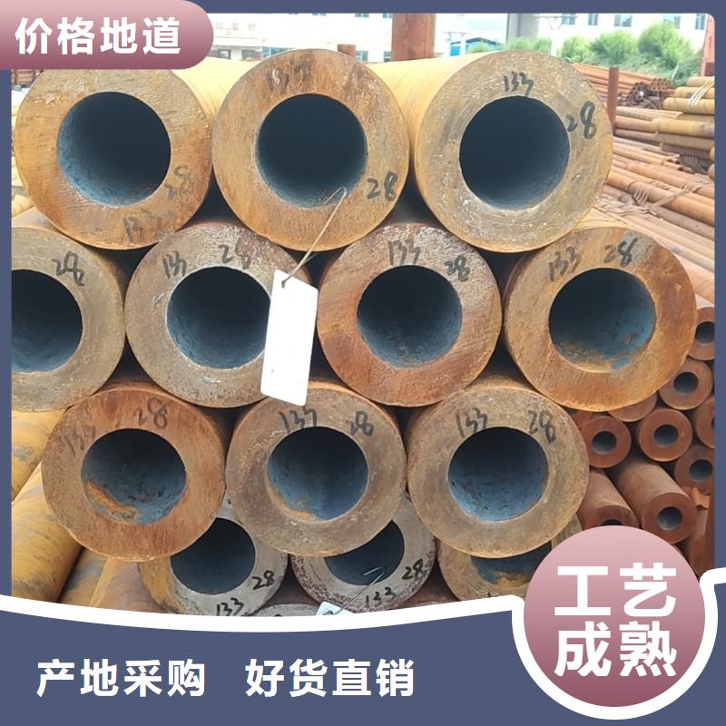 无缝管20Cr无缝管用的放心