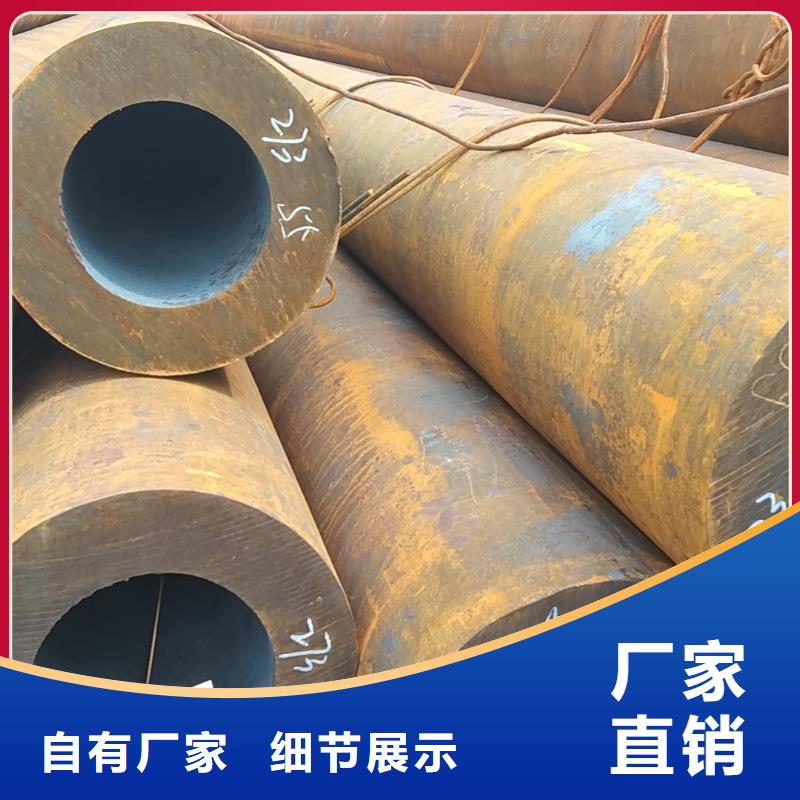 无缝管35CrMnSi无缝管实力工厂