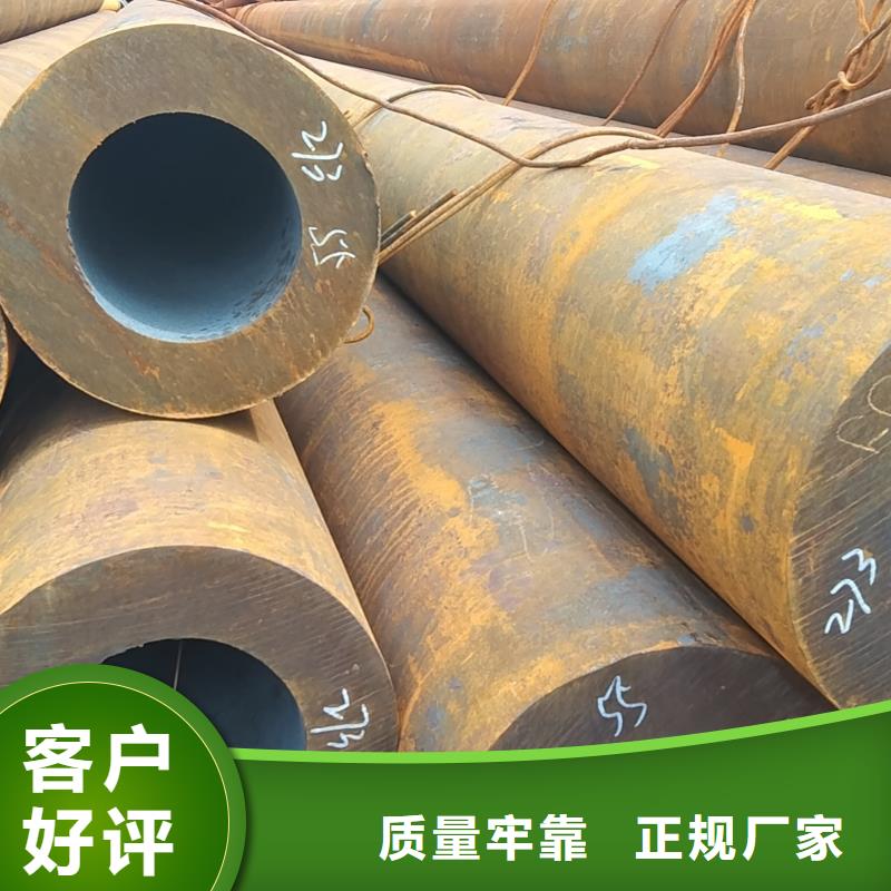 无缝管,35#无缝管质保一年