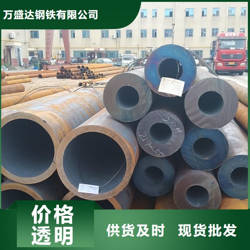 无缝管20A无缝管一站式采购