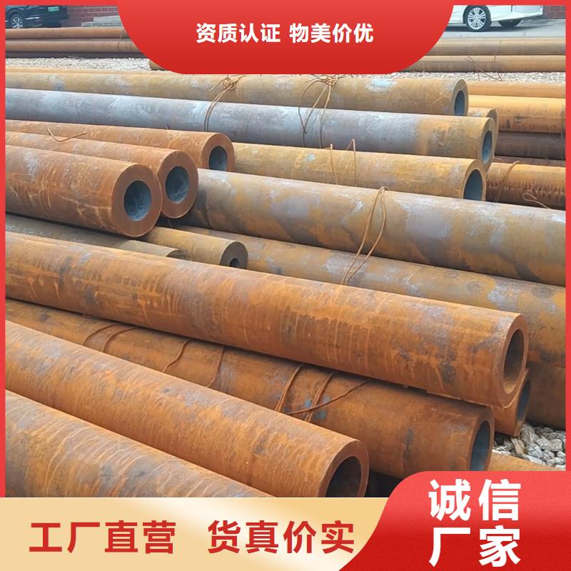 无缝管_40CrNiMoA无缝管质优价廉