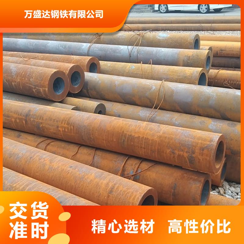 无缝管12Cr1MoVG无缝管实力优品