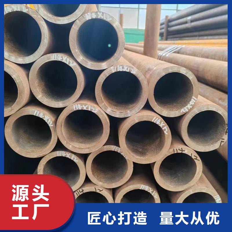 无缝管35Cr无缝管专业完善售后