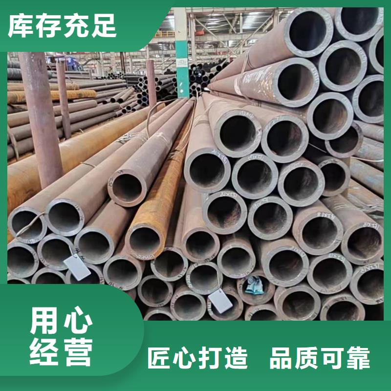 无缝管50Cr无缝管支持定制贴心售后