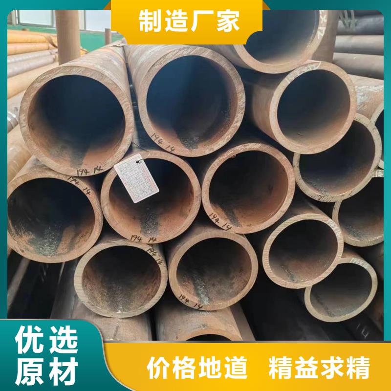 无缝管20Cr无缝管用的放心
