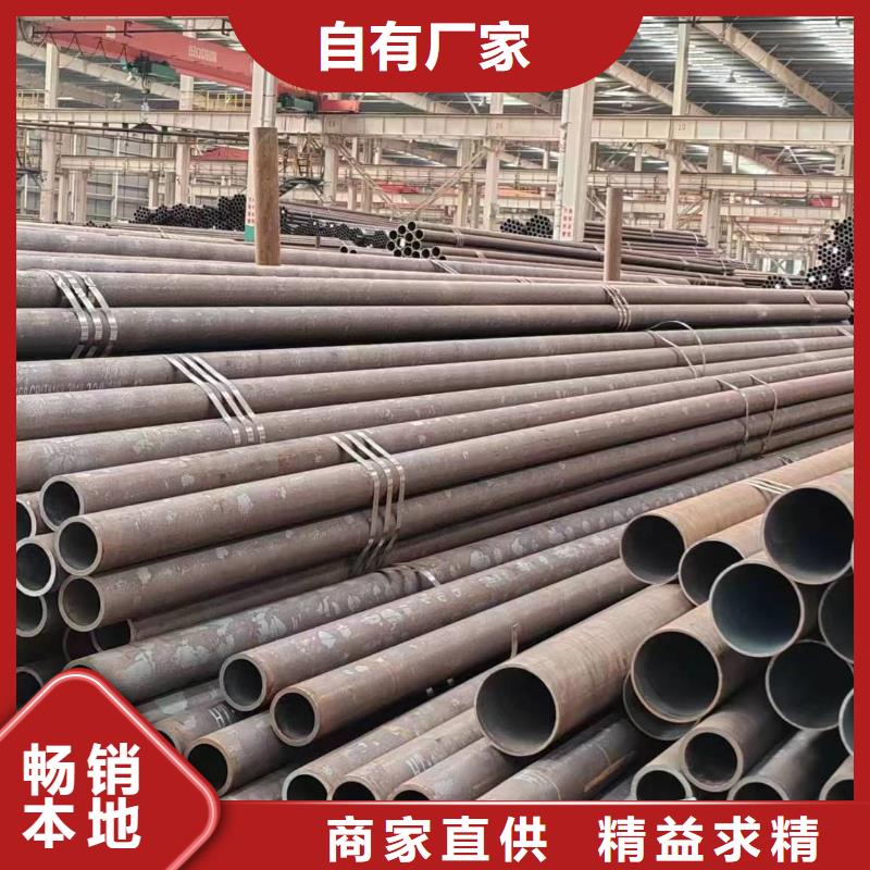 无缝管20MnVB无缝管量大更优惠