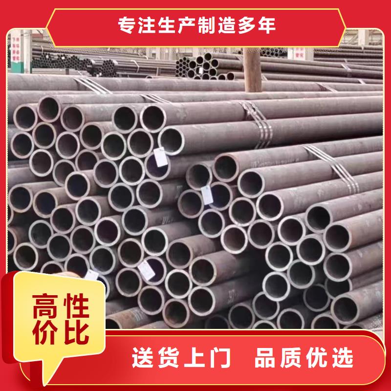 无缝管12Cr1MoVG无缝管实力优品