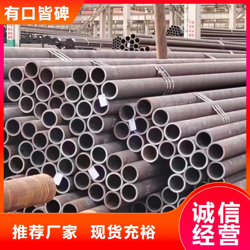 无缝管20MnVB无缝管量大更优惠