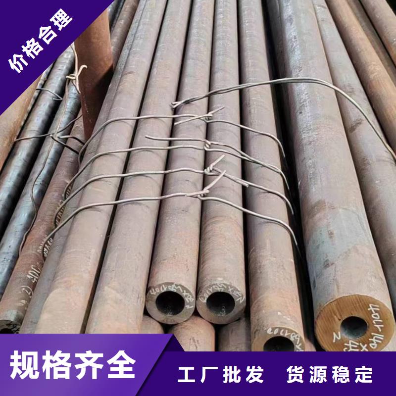 无缝管20#无缝管质优价廉