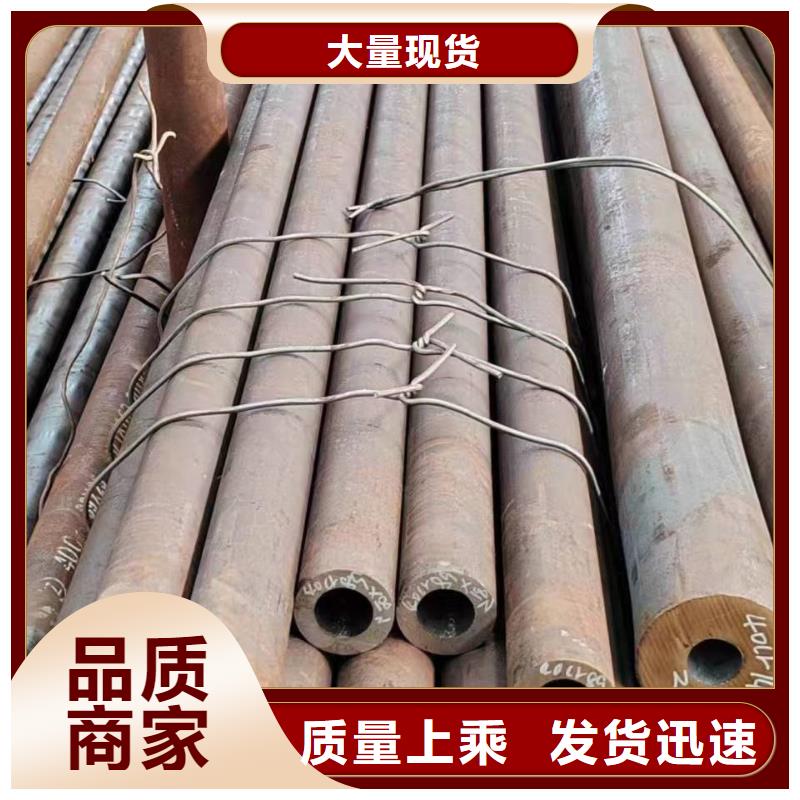 无缝管20A无缝管用品质说话