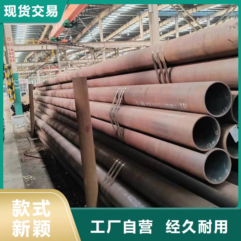 无缝管50Cr无缝管品质好才是硬道理